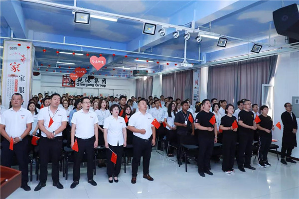 乾港集团 乾港集团