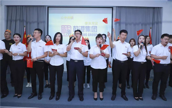 乾港集团 乾港集团