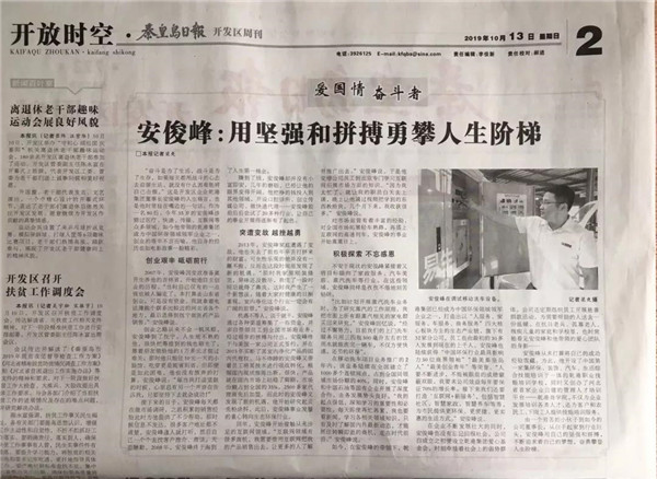 乾港集团,乾港官网 乾港集团,乾港官网