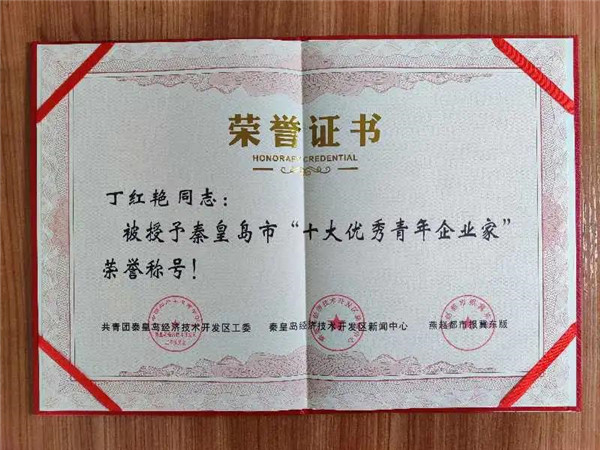 乾港集团,乾港官网 乾港集团,乾港官网