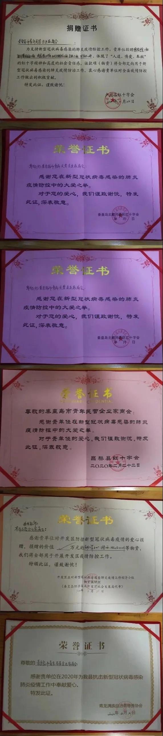 乾港集团,乾港官网 乾港集团,乾港官网