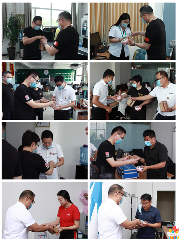 乾港集团生日会 乾港集团生日会