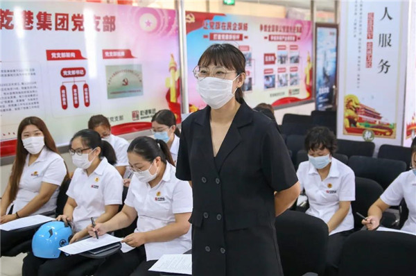 乾港集团,乾港官网 乾港集团,乾港官网