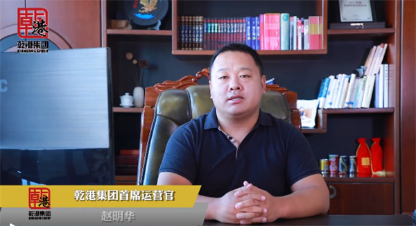 乾港集团,乾港官网,乾港网络,室内空气净化公司,家居装饰 乾港集团,乾港官网,乾港网络,室内空气净化公司,家居装饰