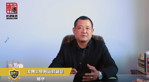 乾港集团,乾港官网,乾港网络,室内空气净化公司,家居装饰 乾港集团,乾港官网,乾港网络,室内空气净化公司,家居装饰