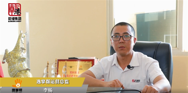 乾港集团,乾港官网,乾港网络,室内空气净化公司,家居装饰 乾港集团,乾港官网,乾港网络,室内空气净化公司,家居装饰