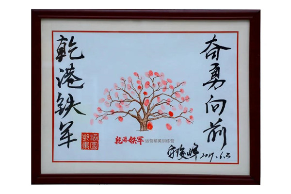 乾港集团,乾港官网,乾港网络,室内空气净化公司,家居装饰 乾港集团,乾港官网,乾港网络,室内空气净化公司,家居装饰