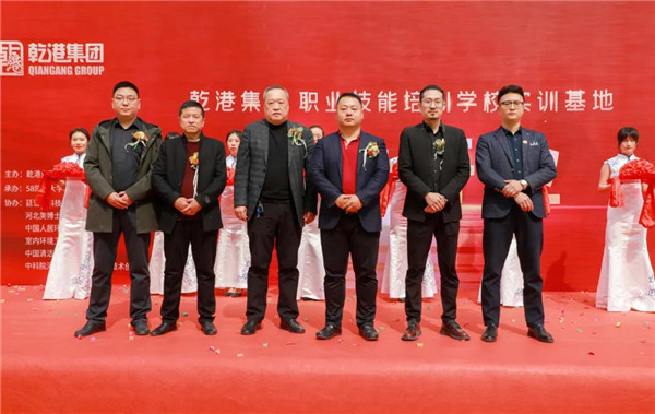 乾港集团,乾港官网,乾港网络 乾港集团,乾港官网,乾港网络