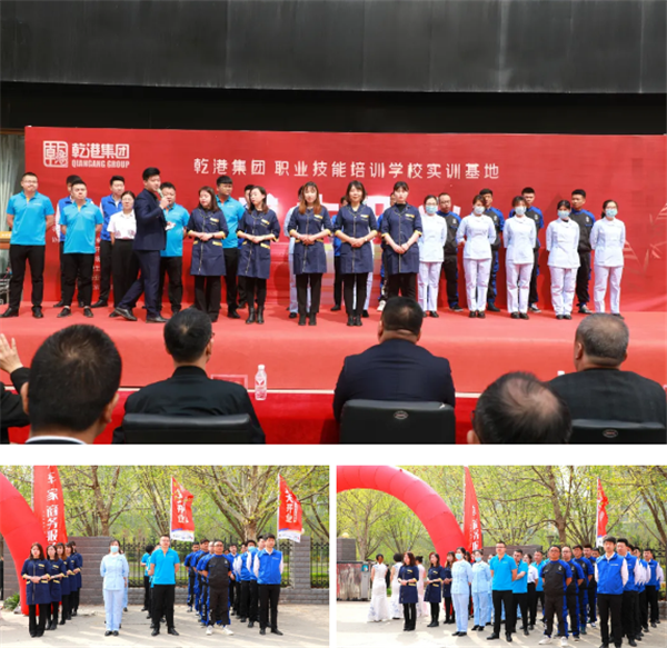 乾港集团,乾港官网,乾港网络 乾港集团,乾港官网,乾港网络