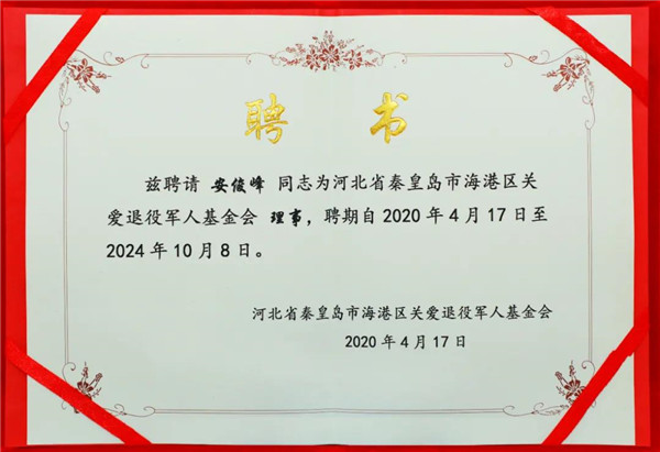 乾港集团,乾港官网,乾港网络 乾港集团,乾港官网,乾港网络