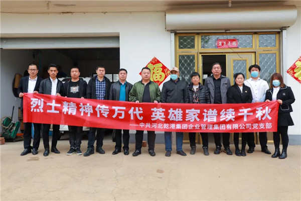 乾港集团,乾港官网,乾港网络 乾港集团,乾港官网,乾港网络