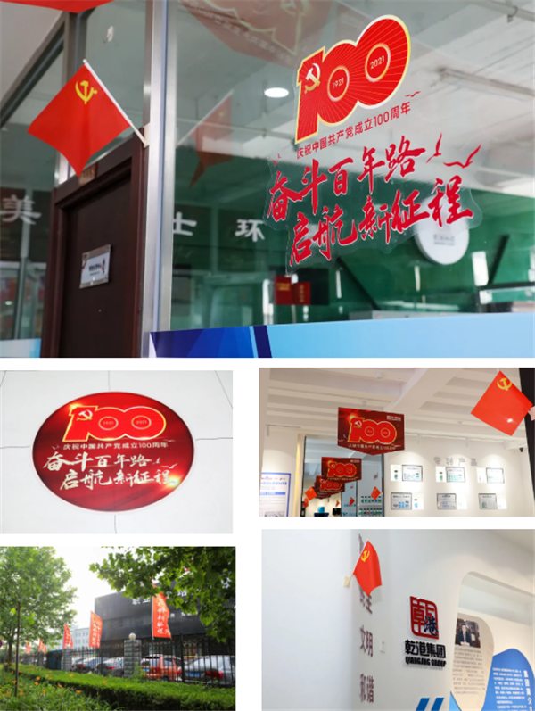 乾港集团,乾港官网,乾港网络,室内空气净化公司