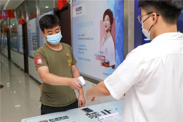 乾港集团,乾港官网,乾港网络,室内空气净化公司 乾港集团,乾港官网,乾港网络,室内空气净化公司